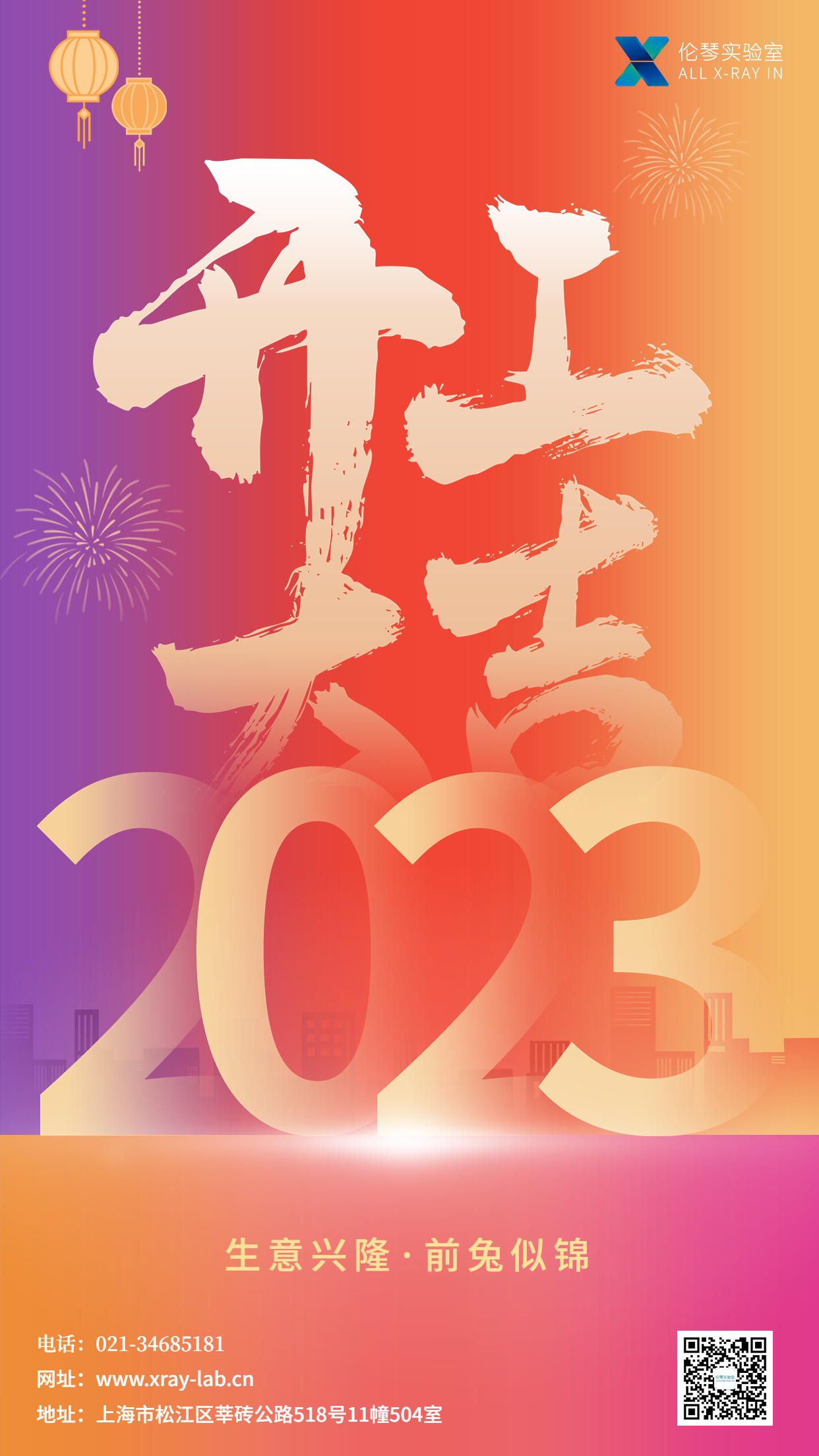 束伦.jpg